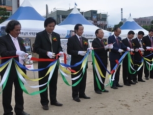 Les Journées vietnamiennes à Busan